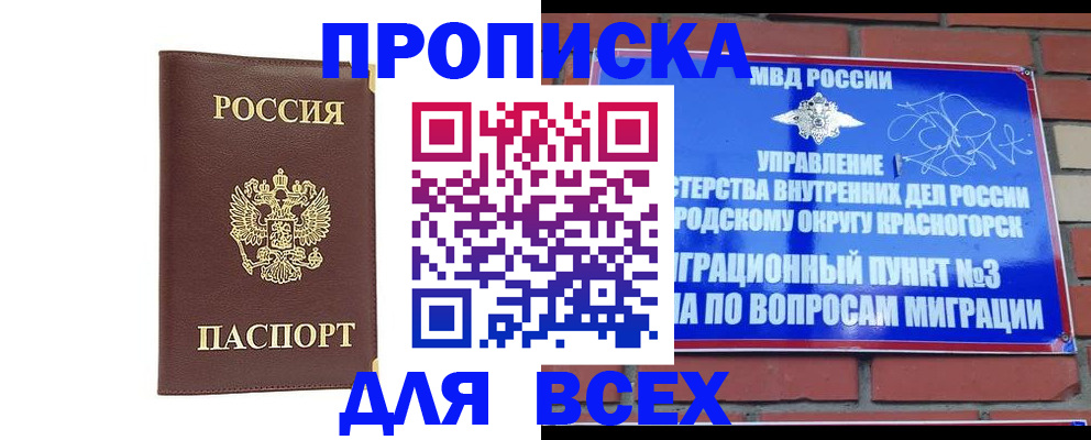 пропишу в квартире в Киренске